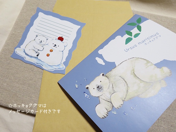 ポップアップカード