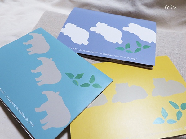 ポップアップカード