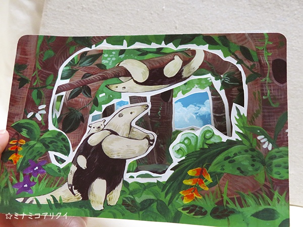 ジャバラカード