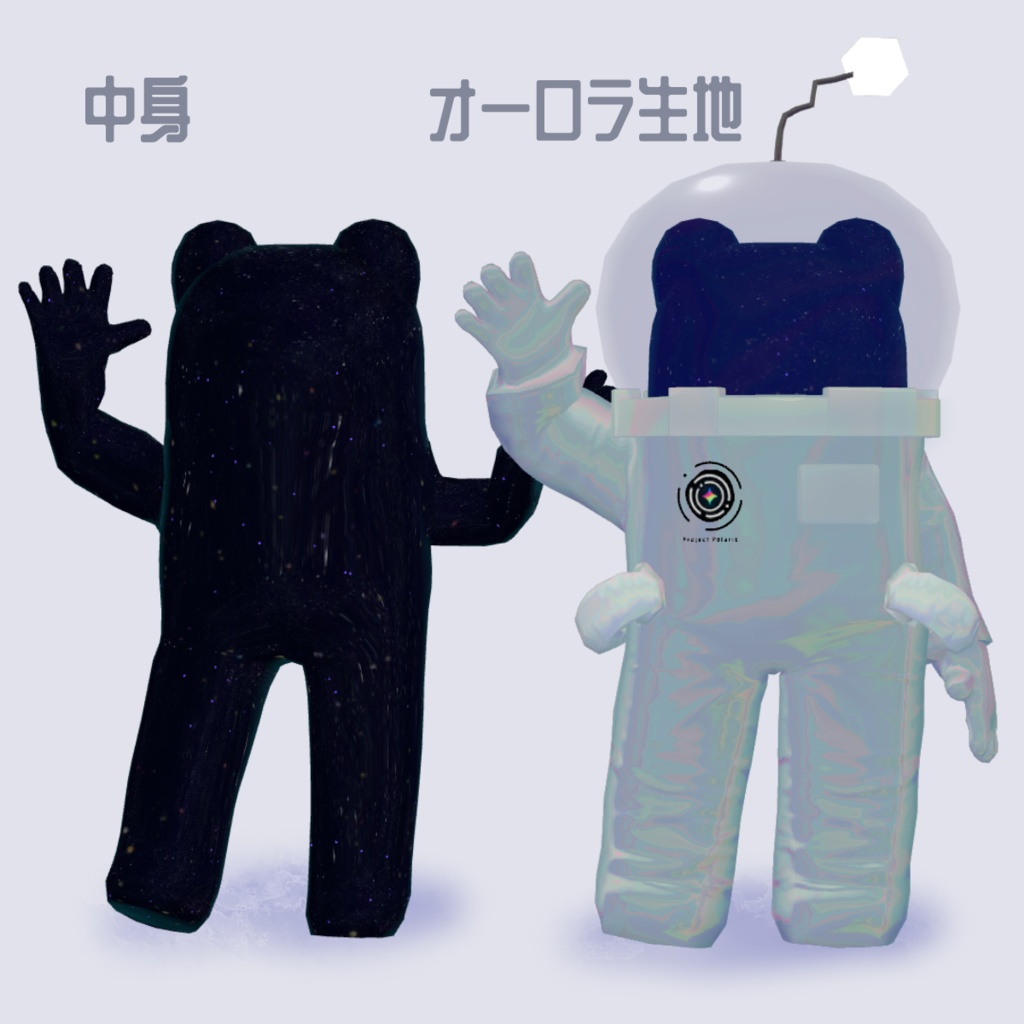 オリジナル3Dアバター「CodeName:VEIL 」(ベイル)