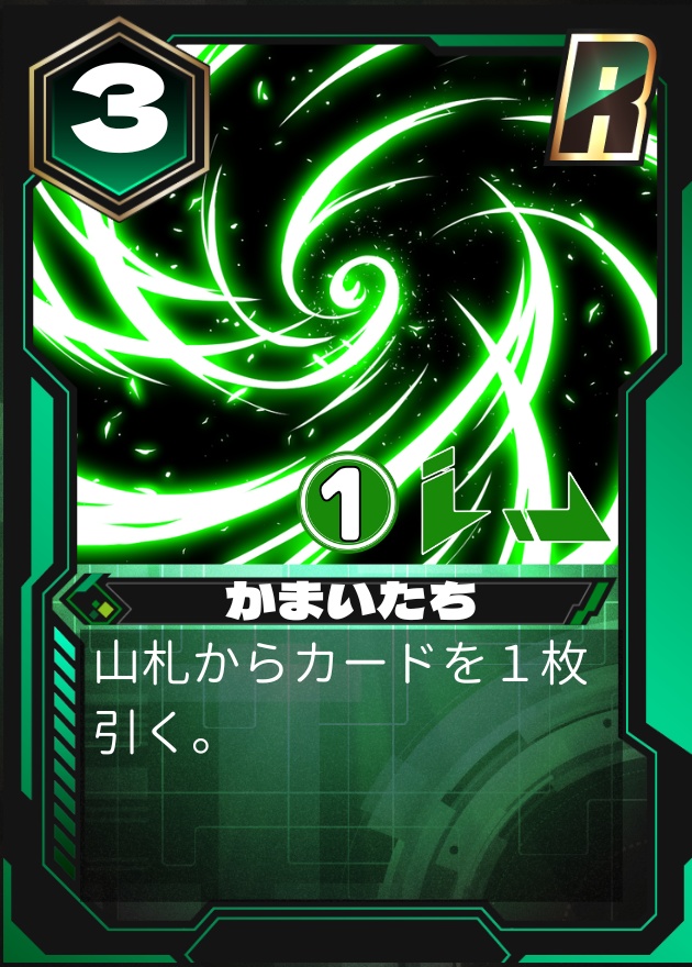 ハヤトインフィニティRB スタートデッキ01「稲妻隼十」