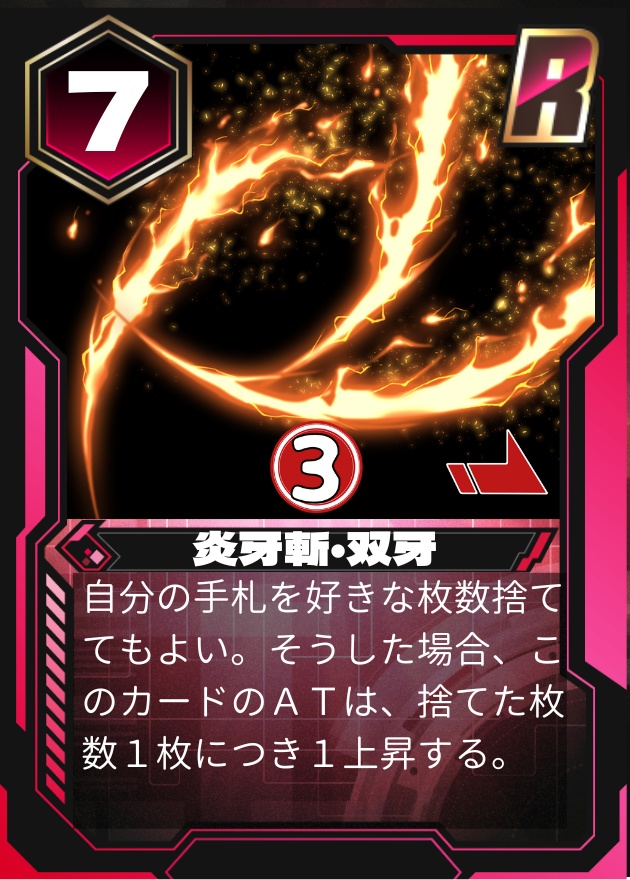 ハヤトインフィニティRB スタートデッキ02「森林炎牙」