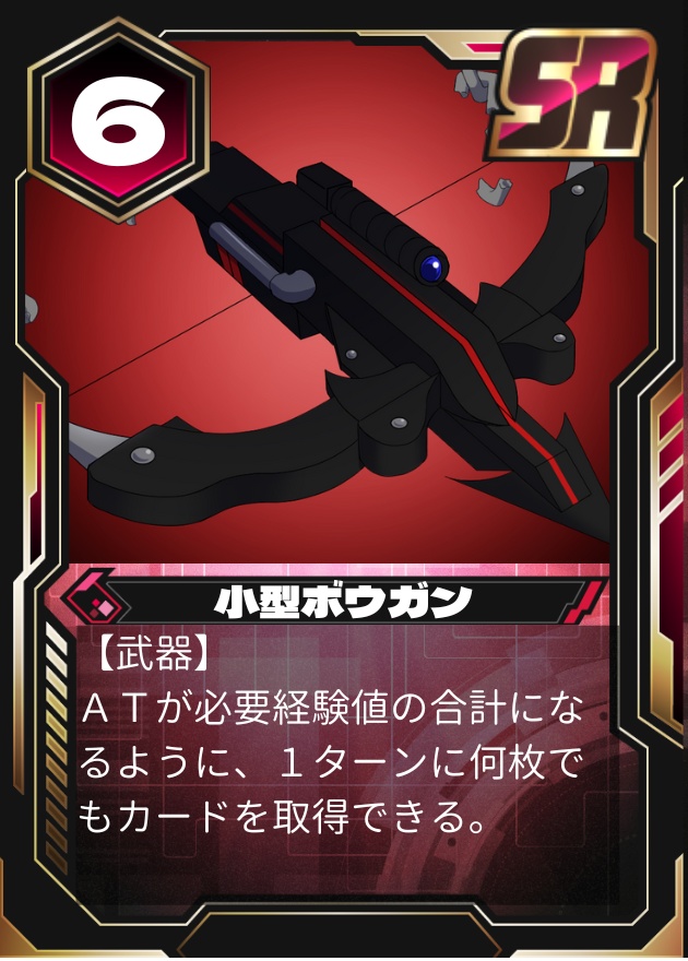 ハヤトインフィニティRB スタートデッキ02「森林炎牙」