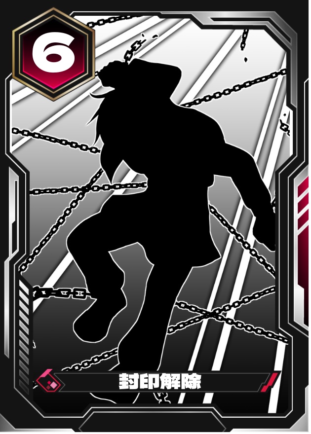 ハヤトインフィニティRB スタートデッキ02「森林炎牙」