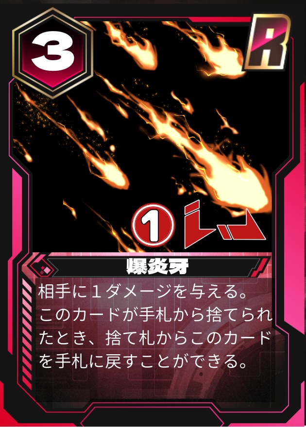 ハヤトインフィニティRB スタートデッキ02「森林炎牙」