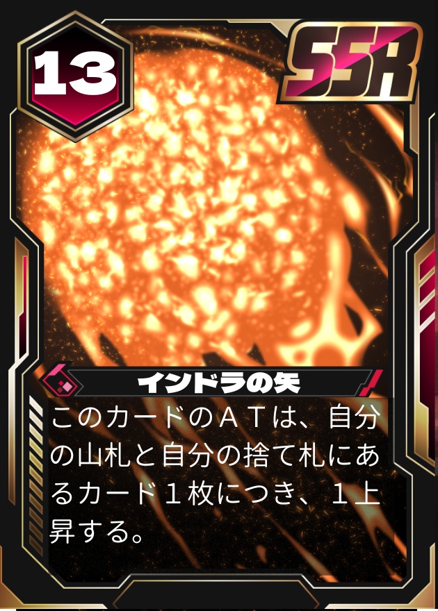 ハヤトインフィニティRB スタートデッキ02「森林炎牙」