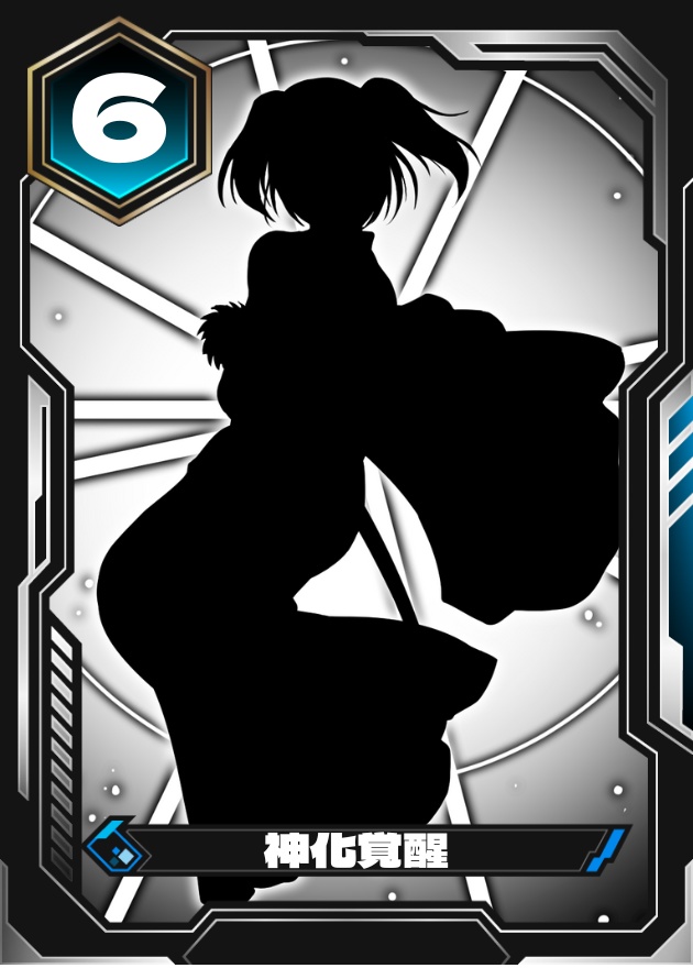 ハヤトインフィニティRB スタートデッキ03「村雨隼十」