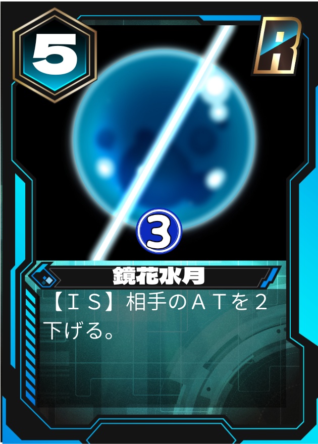 ハヤトインフィニティRB スタートデッキ03「村雨隼十」