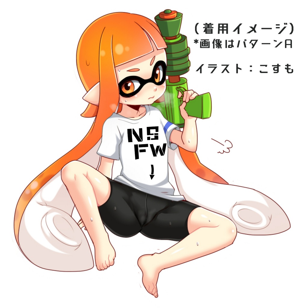 NSFW↓Tシャツ (パターンA)