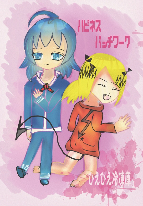 ハピネスパッチワーク