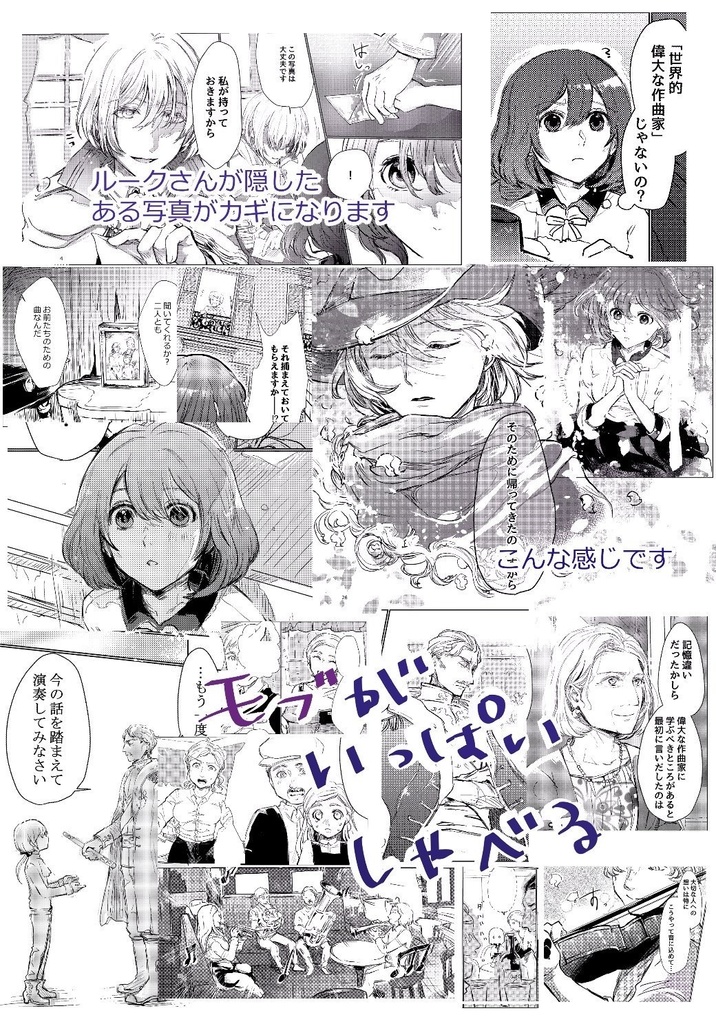 Cest Le Destin 旅のしおり Booth Cest Le Destin 旅のしおり Booth