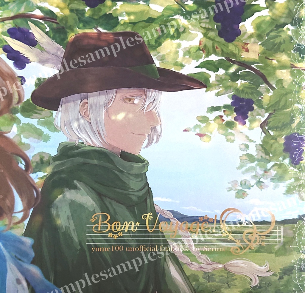 【イラスト集】Bonvoyage