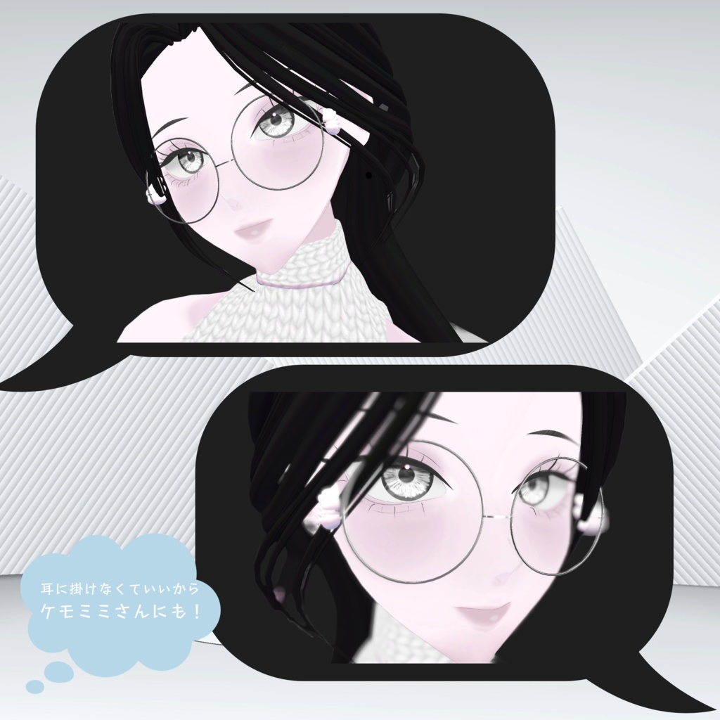 【無料】羽で浮かぶ眼鏡