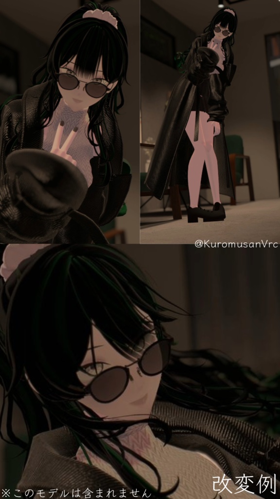 【無料】オリジナル3Dモデル「Lan」