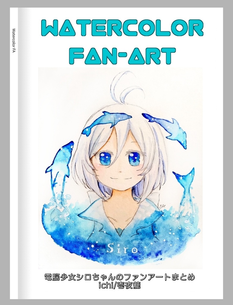 Watercolor Fan-art
