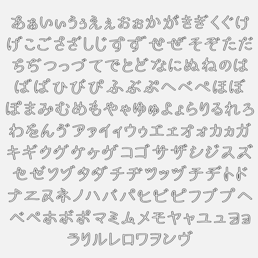 手書きフォント【商用利用可能】022