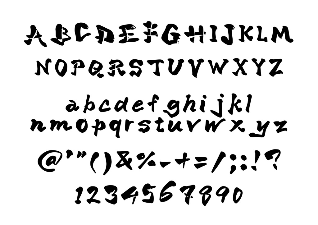 手書きフォント【商用利用可能】028