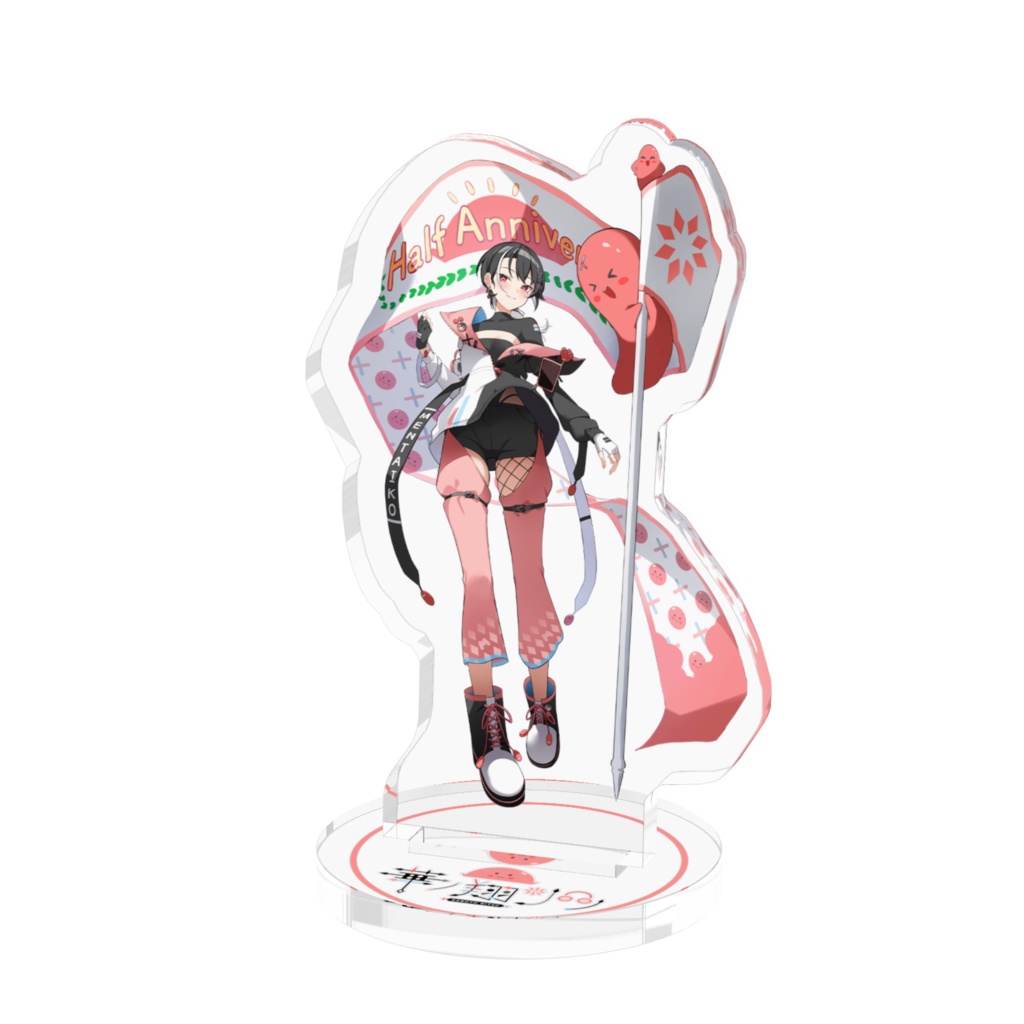 アクリルスタンド【250607デビュー半年記念】