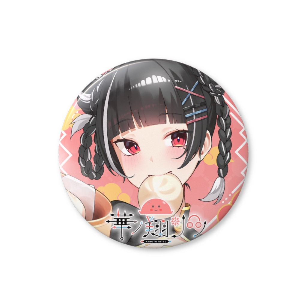 缶バッジ【251207一周年記念】