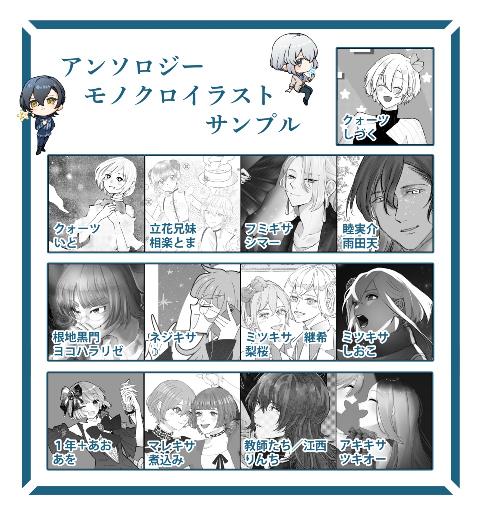 Clarity of the Stars!