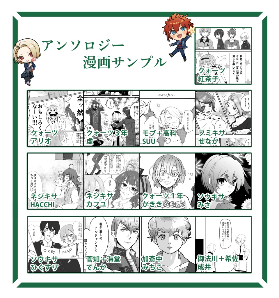 Clarity of the Stars!