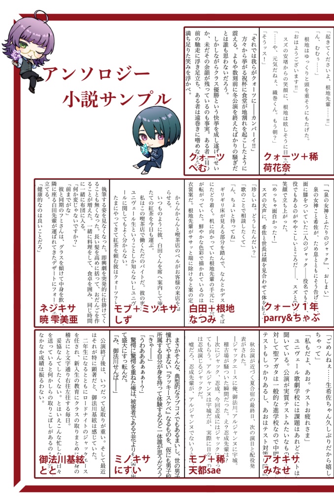 Clarity of the Stars!