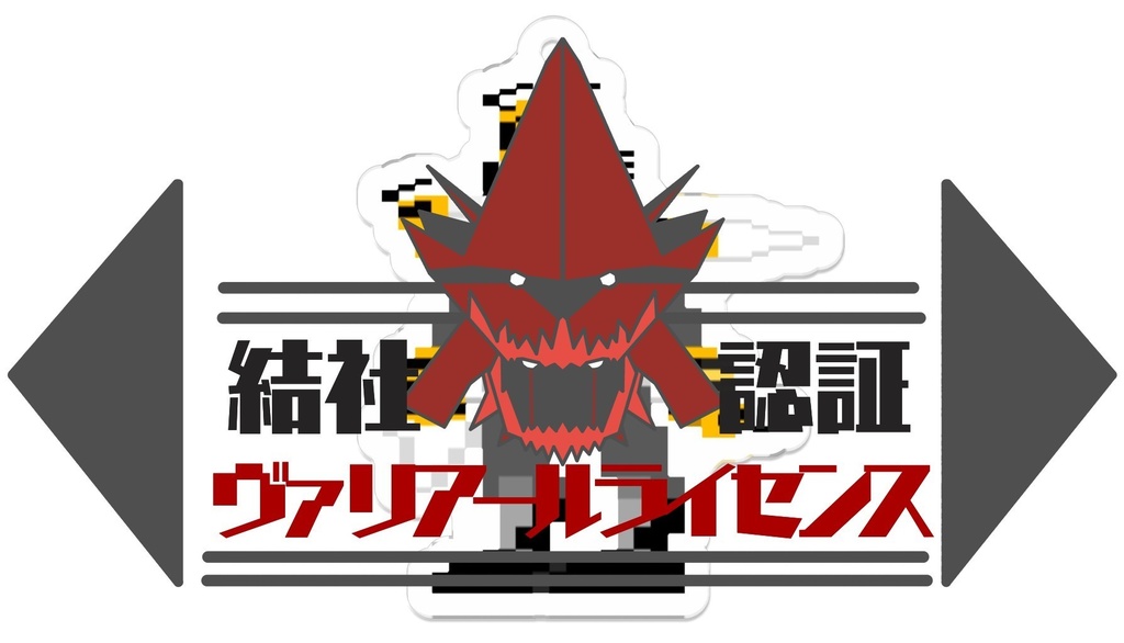 キラービードットキーホルダー