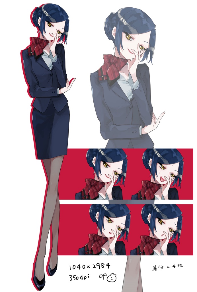 無料立ち絵