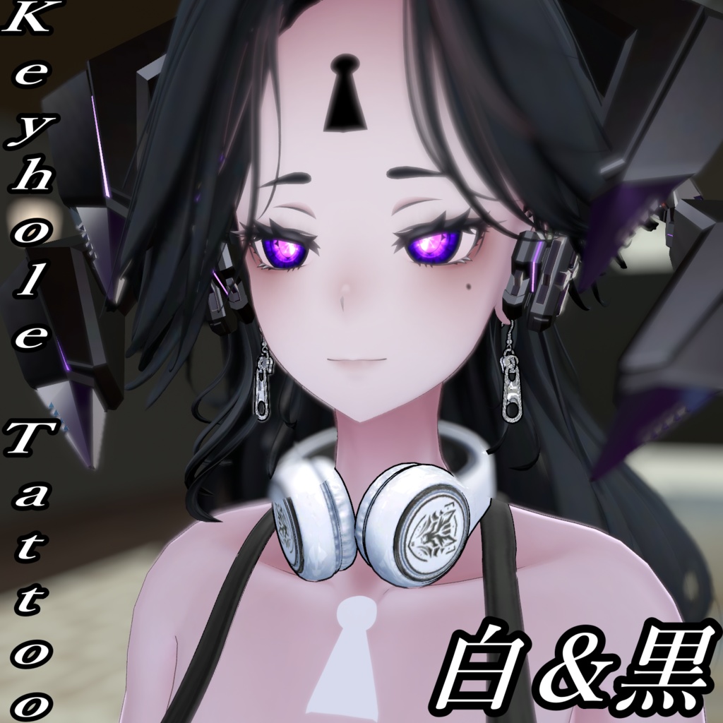 鍵穴タトゥー