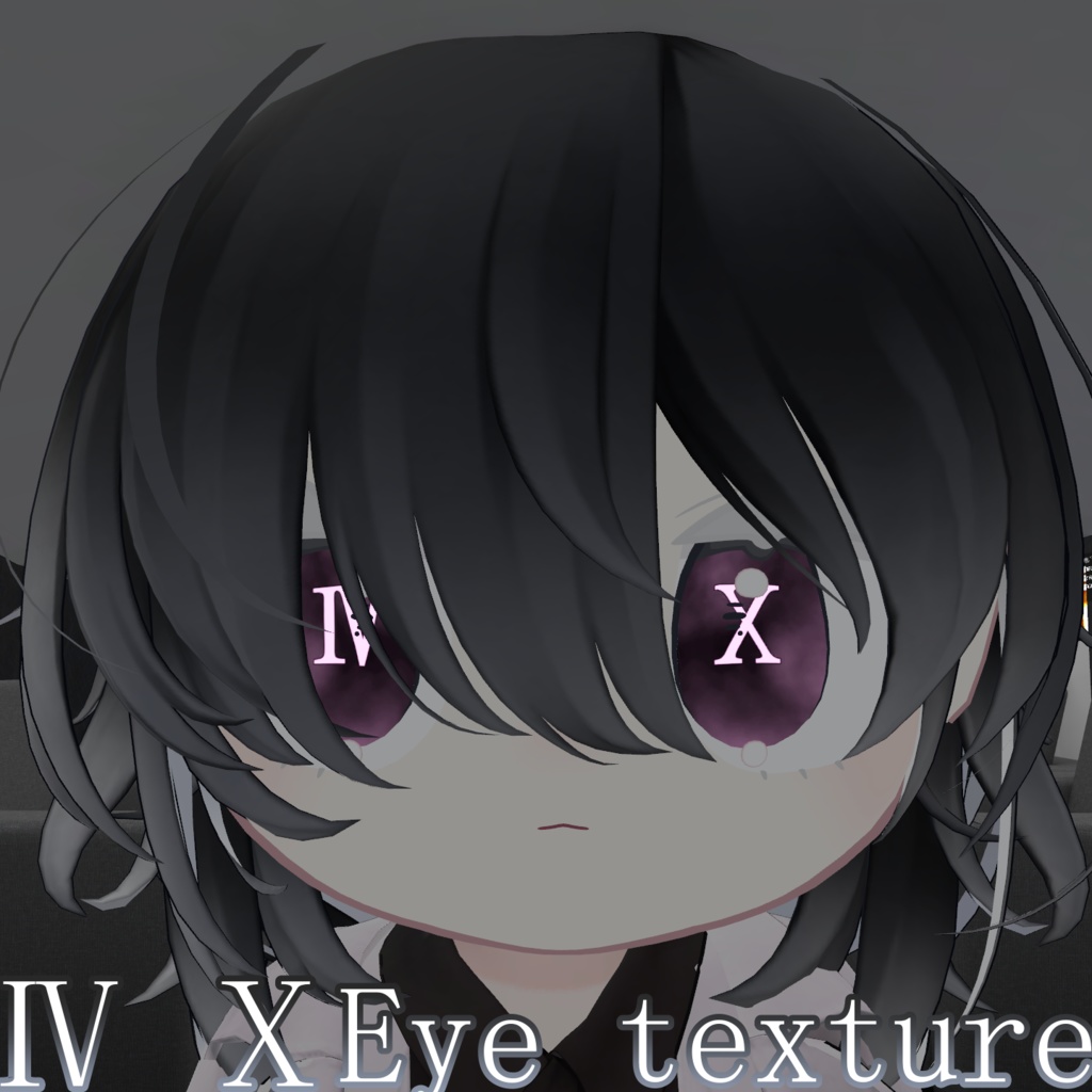 Ⅳ Ⅹアイテクスチャ