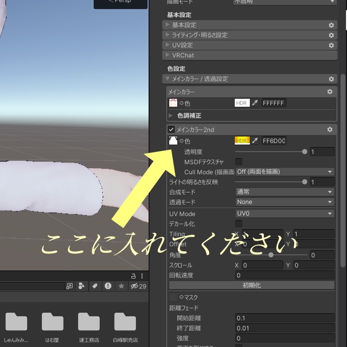 みみのこシンプルアイTexture