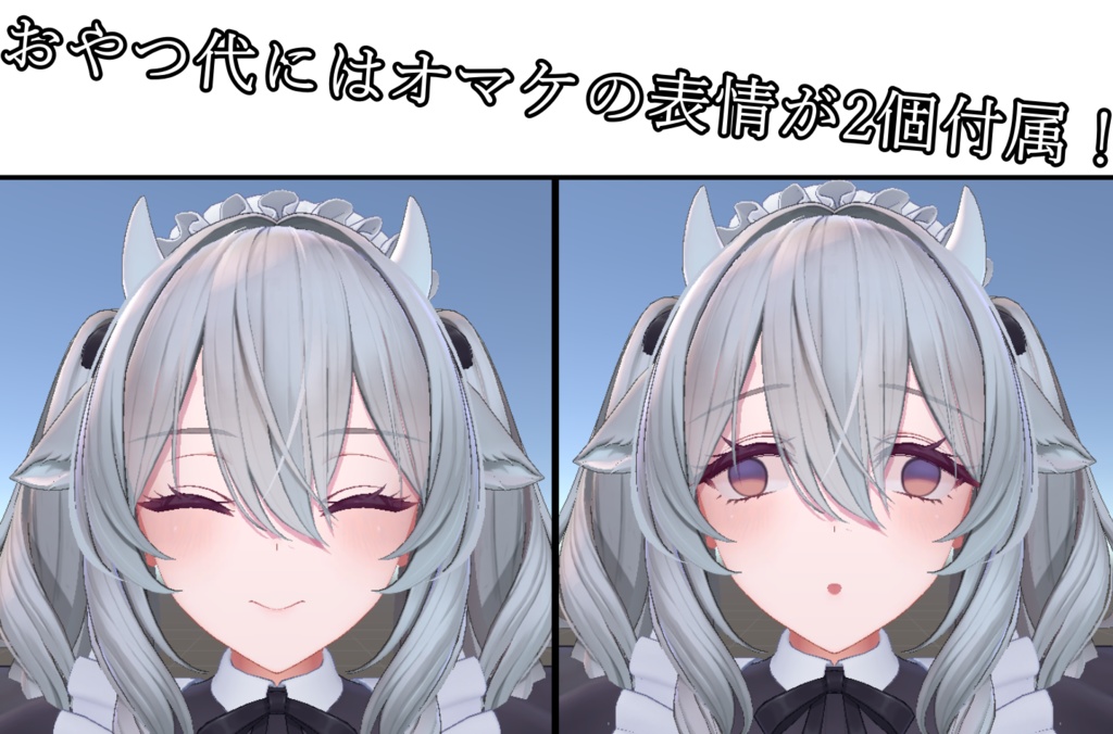 ガンギマリFace for Milltina