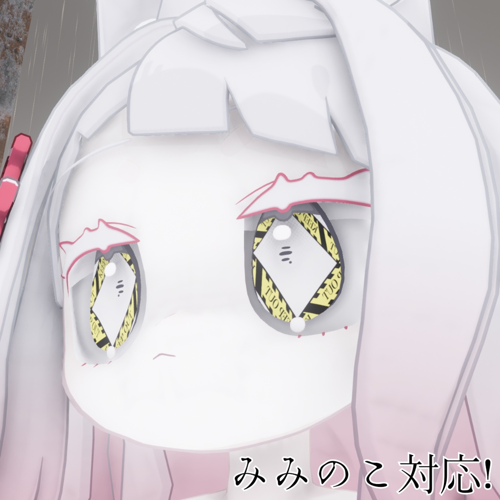 『KEEP OUT +Eye Texyure』