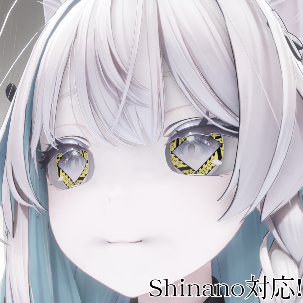 『KEEP OUT +Eye Texyure』