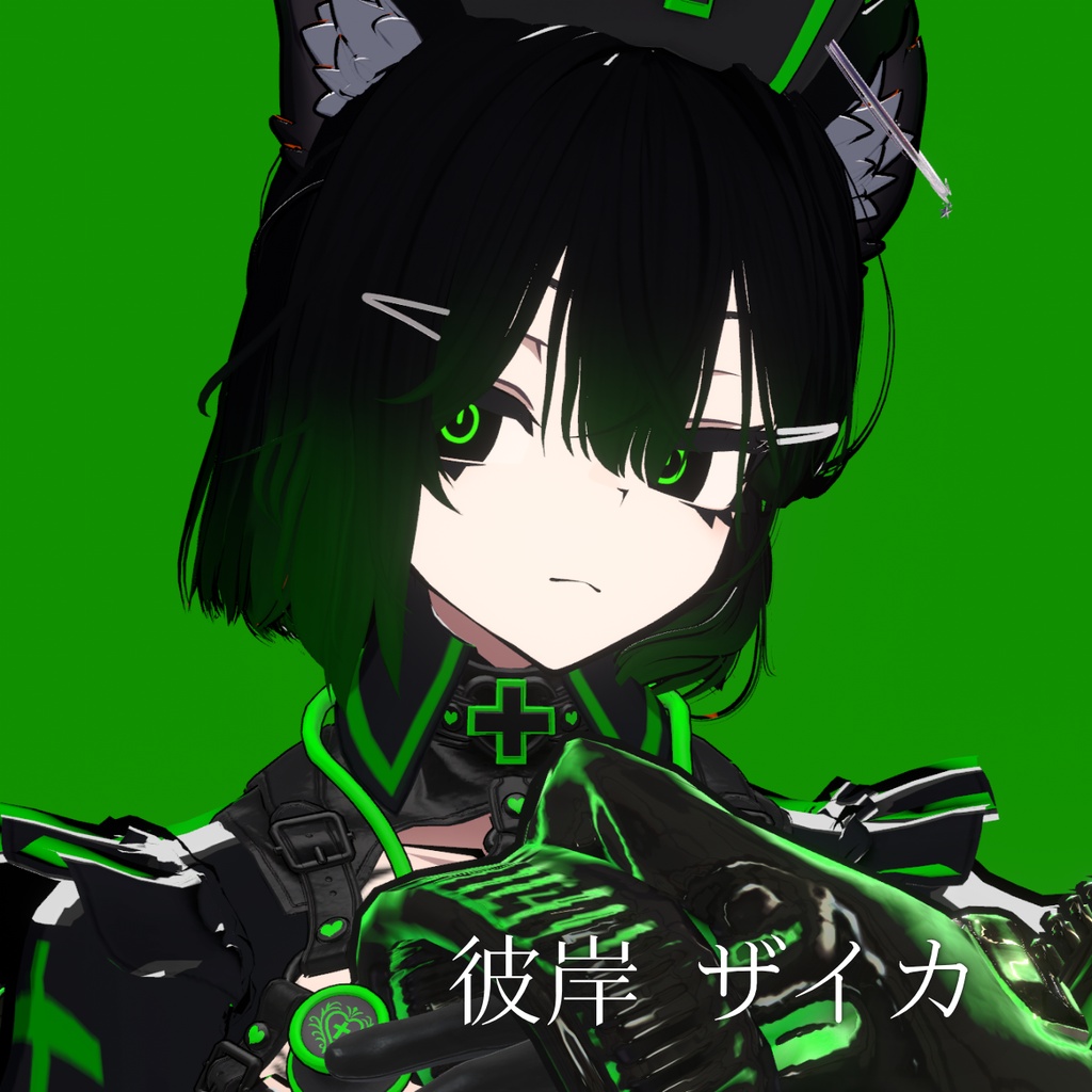 『ERROR』 Eye Texture