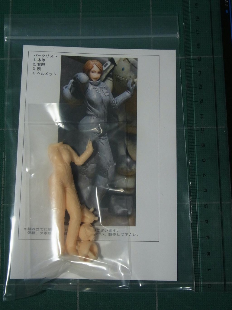 1/20 Ma.K. 傭兵軍女性パイロット【宇宙仕様】