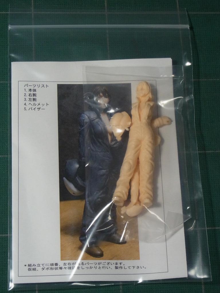 1/20 Ma.K. 傭兵軍女性パイロット【重力下S】