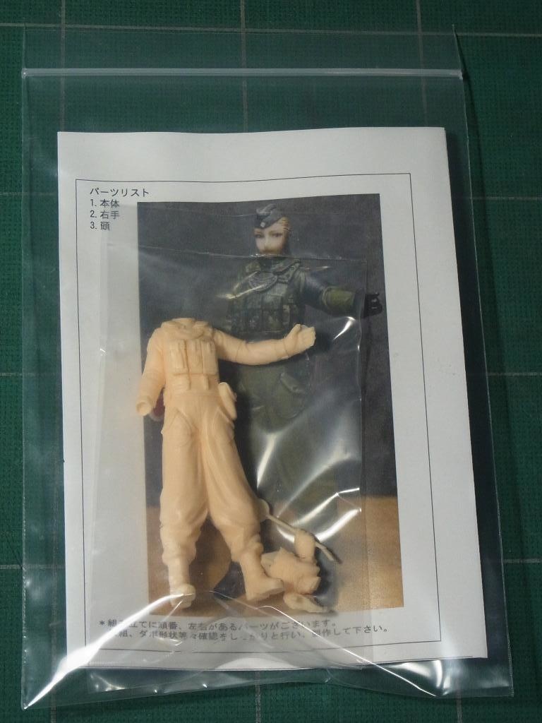 1/20 Ma.K. シュトラール軍女性憲兵【Feldjäger】