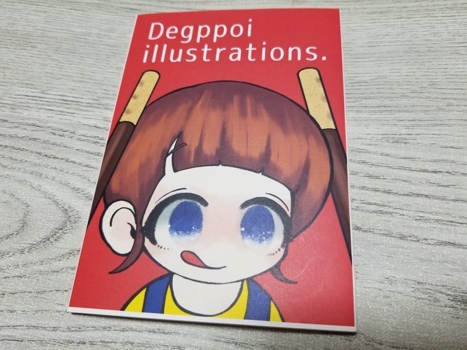 でぐオリジナルイラスト集『Degppoi illustrations.』