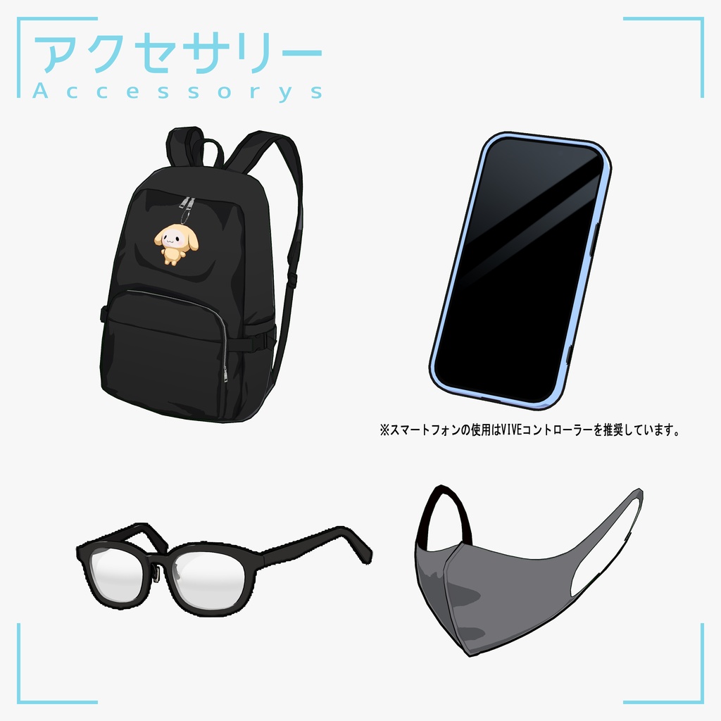 【オリジナル3Dモデル】早川葵