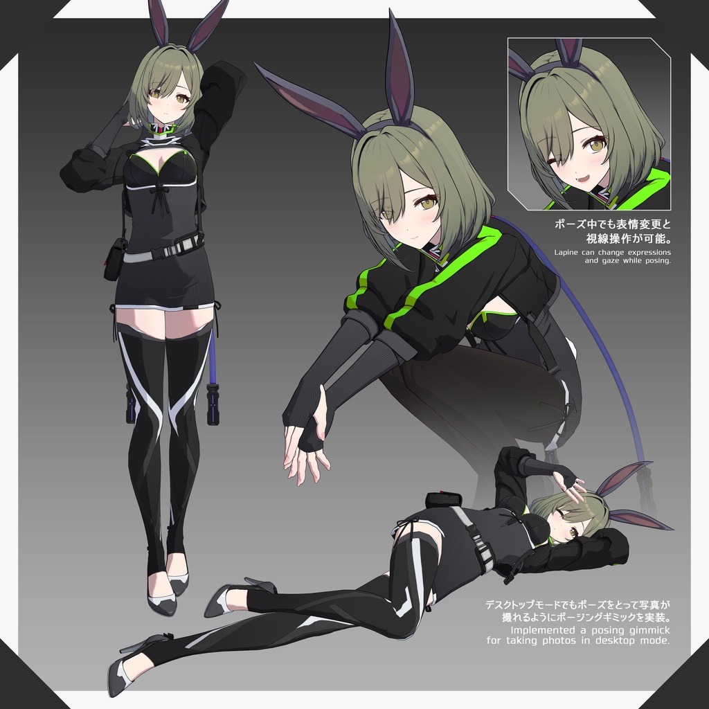 【オリジナル3Dモデル】Lapine ―ラピーヌ―