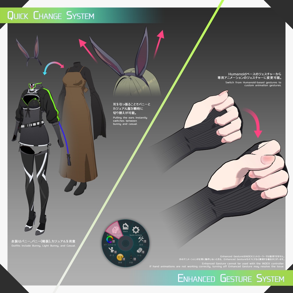 【オリジナル3Dモデル】Lapine ―ラピーヌ―