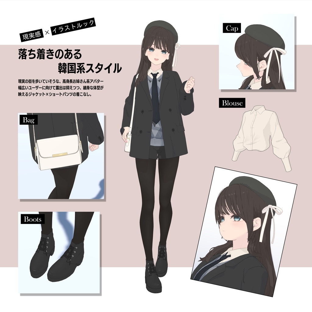 スーミャ―Sumiya―