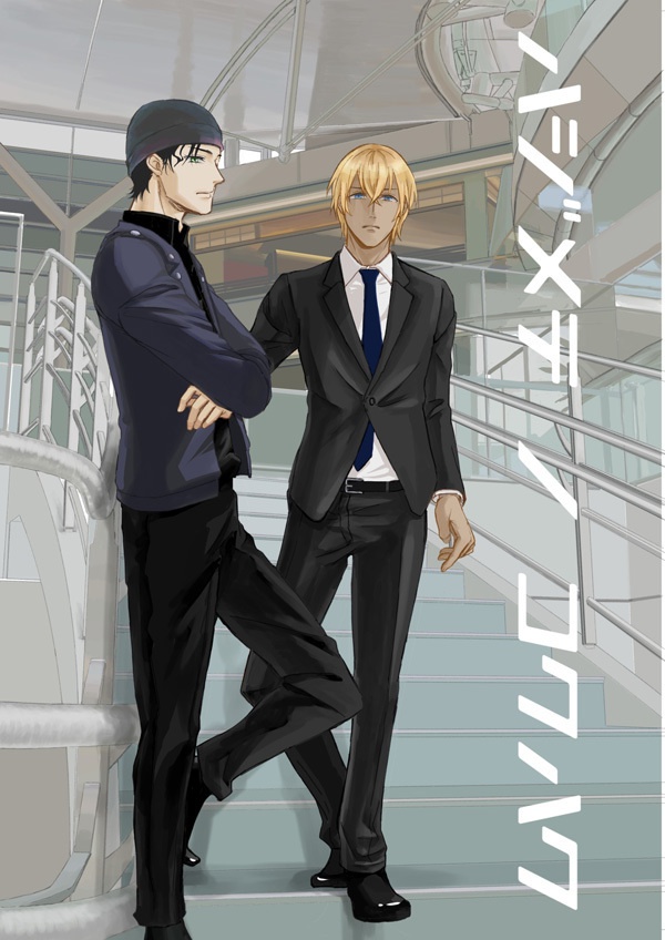 ハジメテノコクハク