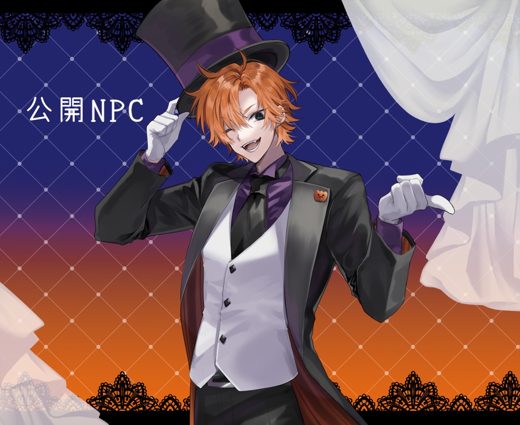 【本文無料】CoCシナリオ「メルティーシュガーハロウィーン」SPLL:E109657