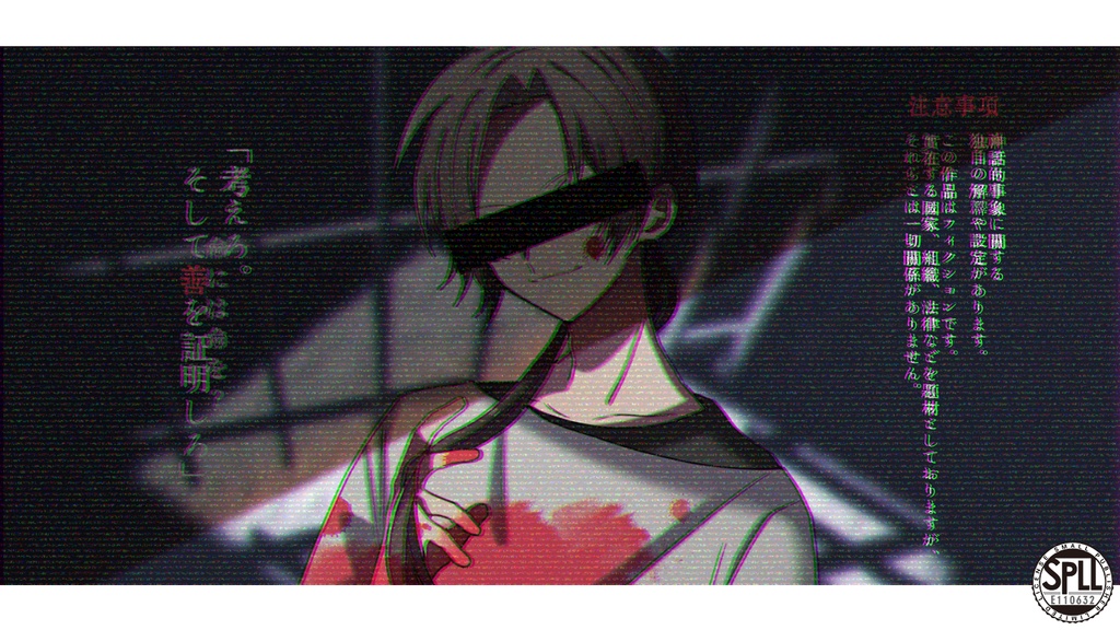 CoCシナリオ「Conflict Syndrome-葛藤競合症候群-」SPLL:E110632