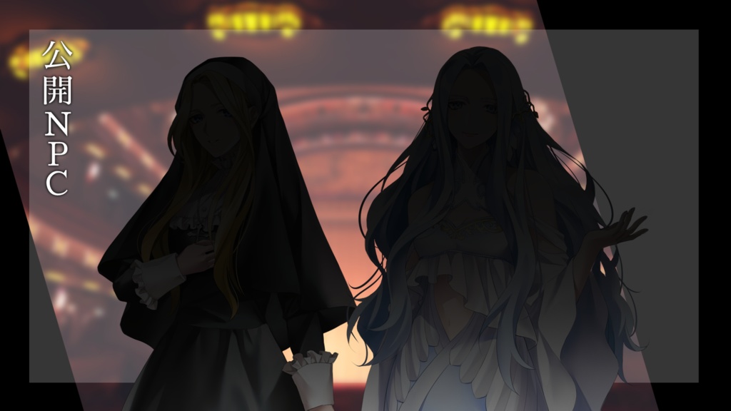 CoCシナリオ「Risoluto・Duo(リゾルート・デュオ)」SPLL:E199250