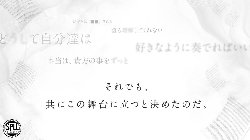 CoCシナリオ「Risoluto・Duo(リゾルート・デュオ)」SPLL:E199250