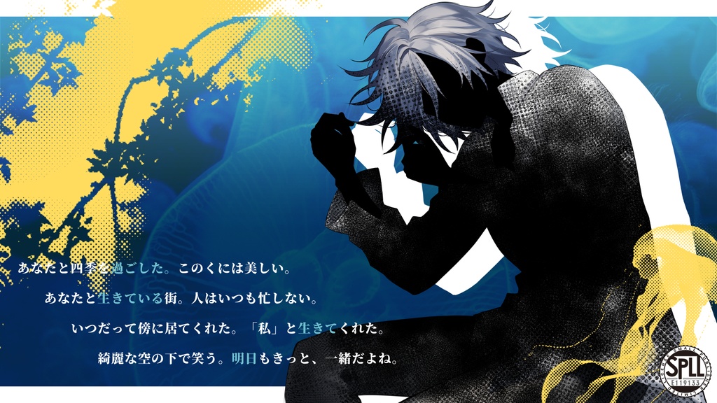 CoCシナリオ「ドッペルは夢を見る」SPLL:E119133