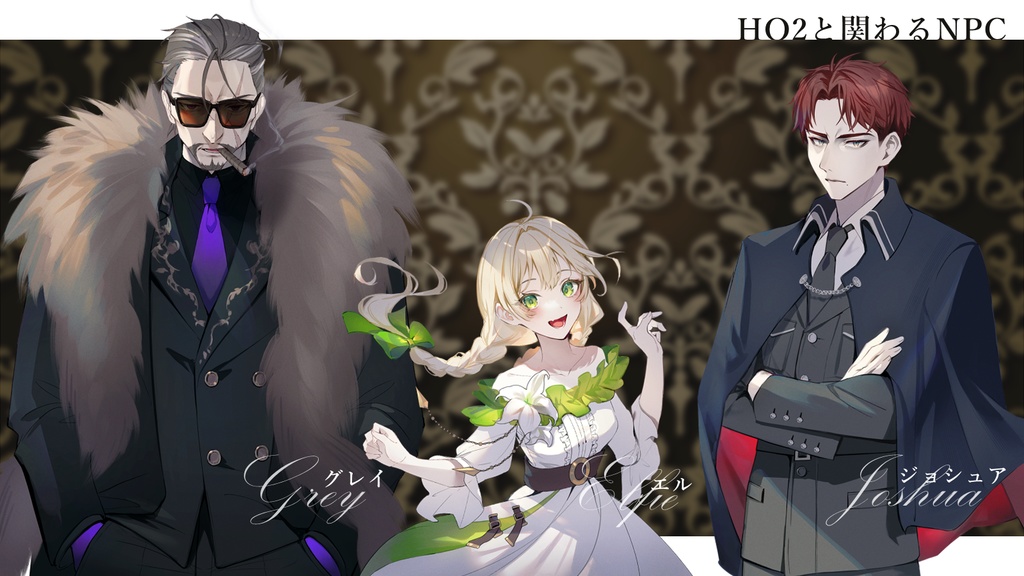 CoCシナリオ「Deceiv Blood(ディセイブラッド)」SPLL:E198713